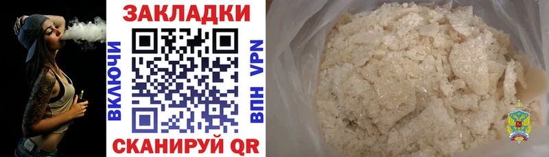 Вейп ТГК Богородицк