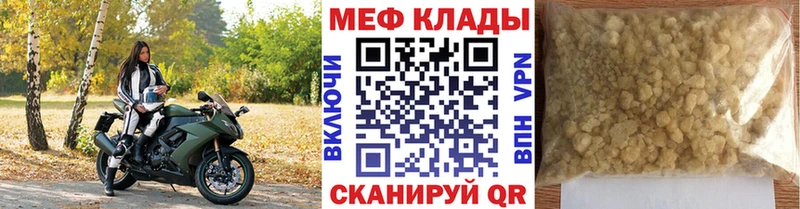 Хочу наркоту Богородицк ГАШИШ  COCAIN  ЭКСТАЗИ  Каннабис  Меф мяу мяу 