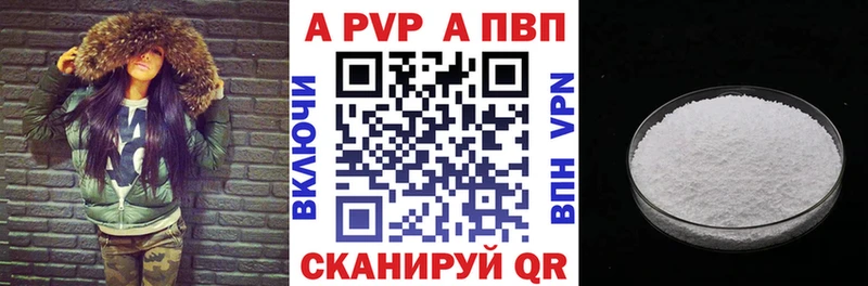 Альфа ПВП мука гидра маркетплейс Богородицк