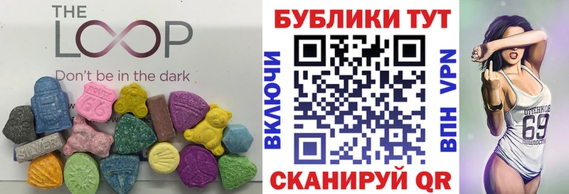 Ecstasy 99%  купить  сайты  Богородицк 