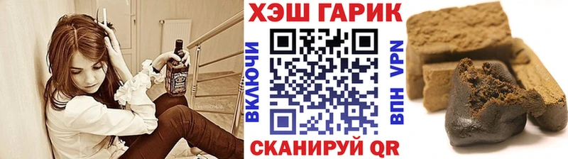 ГАШИШ индика сатива Богородицк