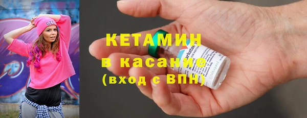 мет Армянск