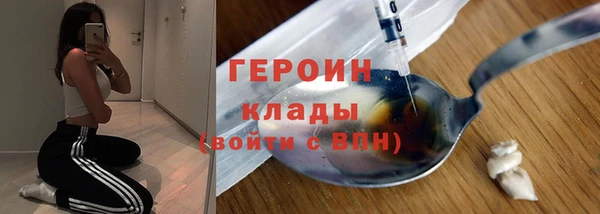 jwh Арсеньев