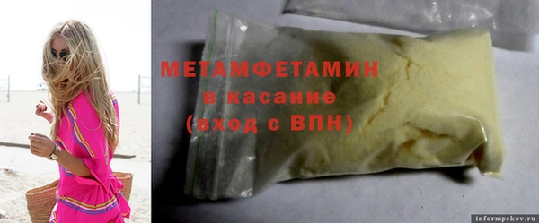 jwh Арсеньев