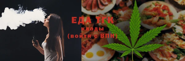 мет Армянск