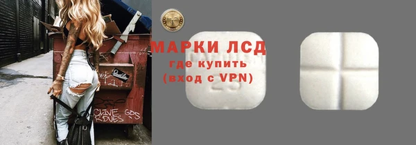 мет Армянск