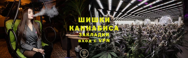 мет Армянск