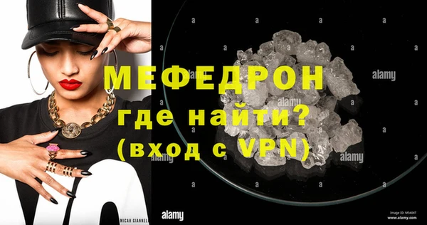 мет Армянск