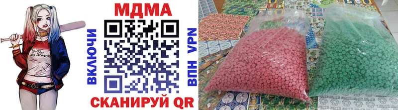 МДМА молли  Богородицк 