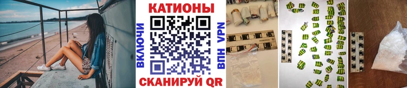 Меф мяу мяу  Богородицк