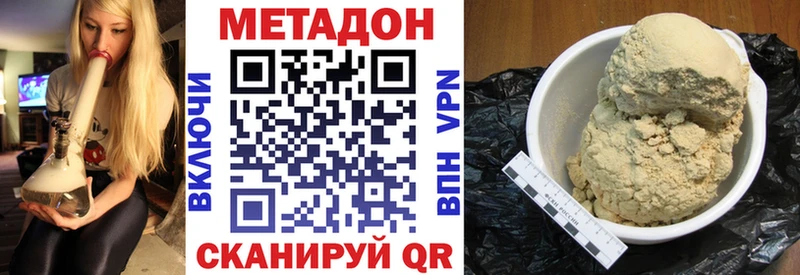 сколько стоит  ссылка на мегу зеркало  Метадон белоснежный  Богородицк 