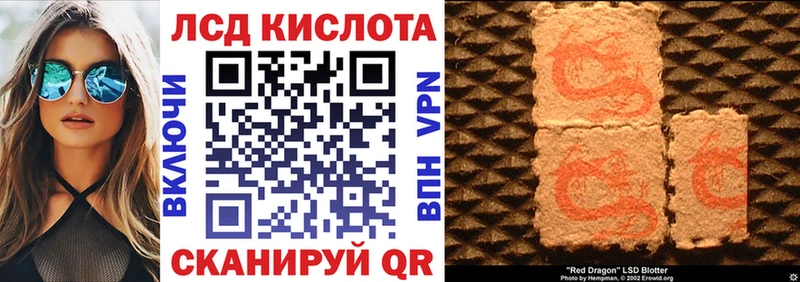 купить   Богородицк  Марки N-bome 1,5мг 