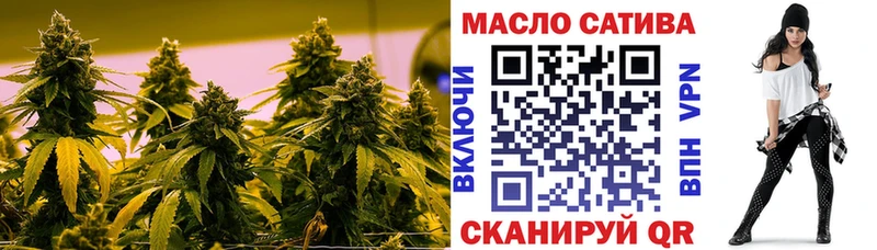 ТГК вейп  Богородицк 